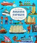 Переглянути уривок