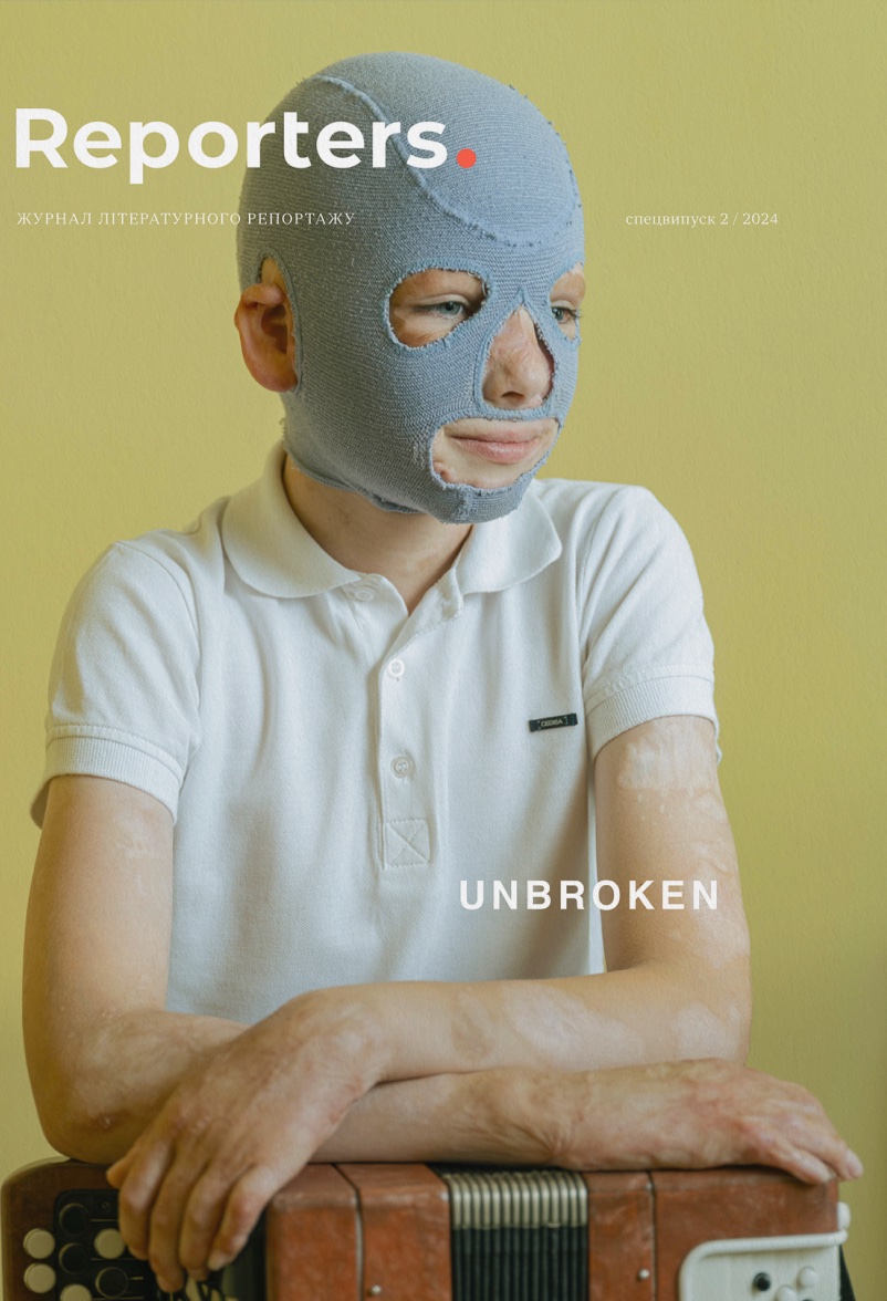 Обкладинка Reporters. UNBROKEN ENG