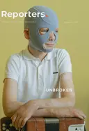 Переглянути уривок