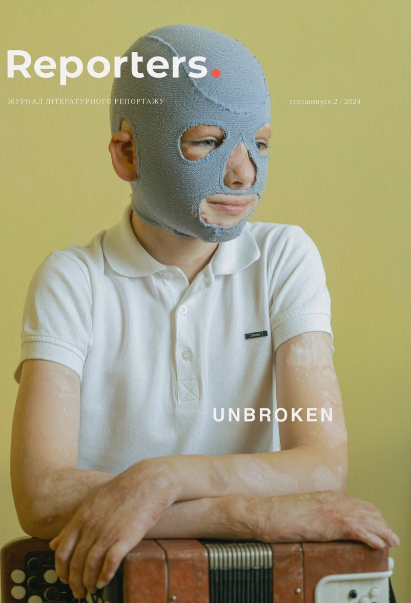 Reporters. UNBROKEN ENG