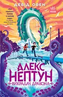 Переглянути уривок