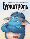 Переглянути уривок