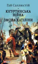 Переглянути уривок