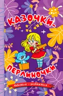 Переглянути уривок
