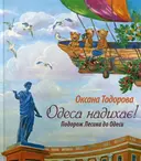 Переглянути уривок