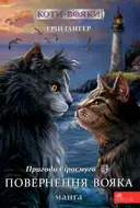 Переглянути уривок