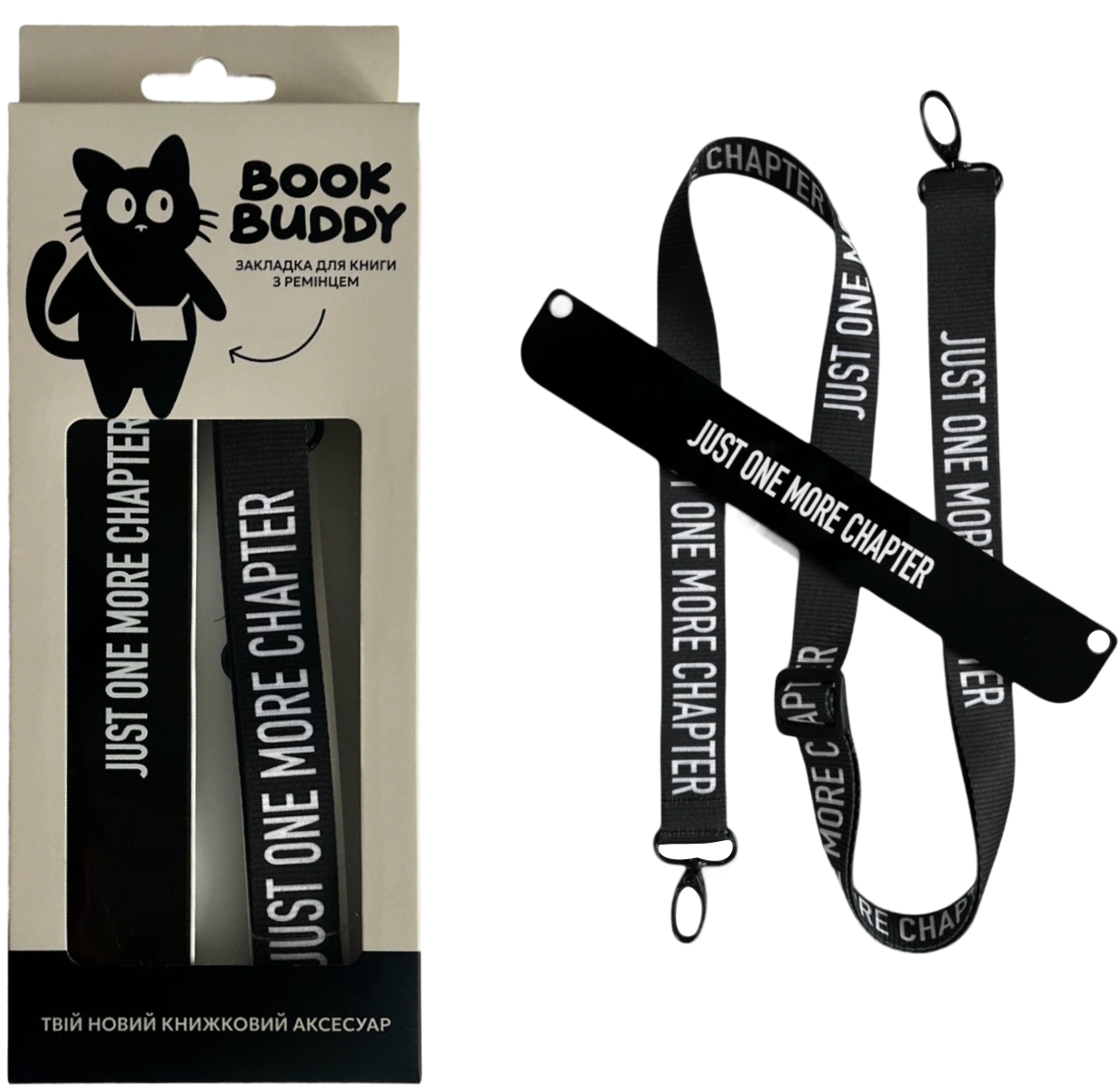 Закладка з ремінцем «Just one more»