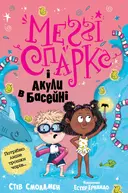 Переглянути уривок