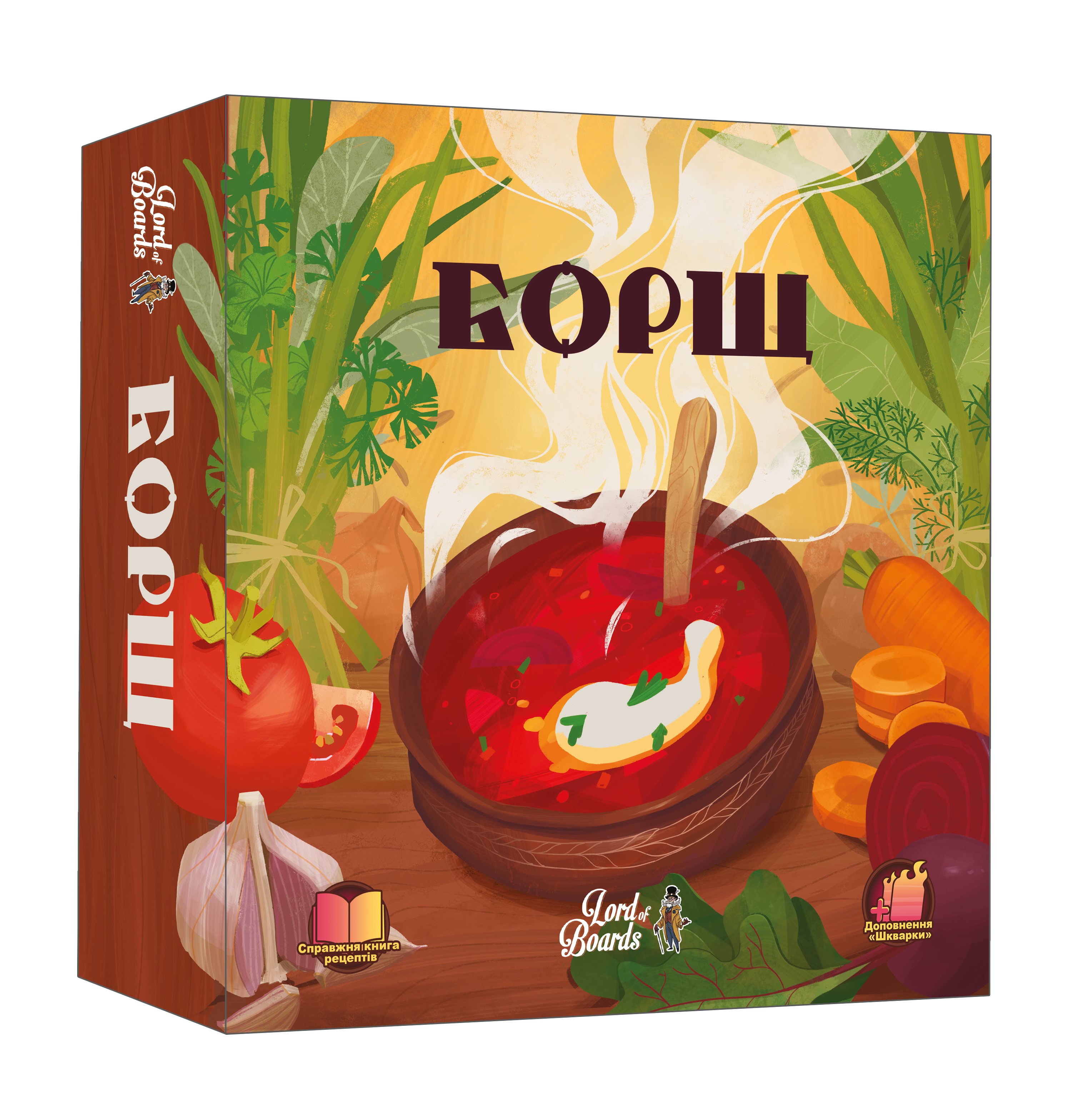 Настільна гра "Борщ"