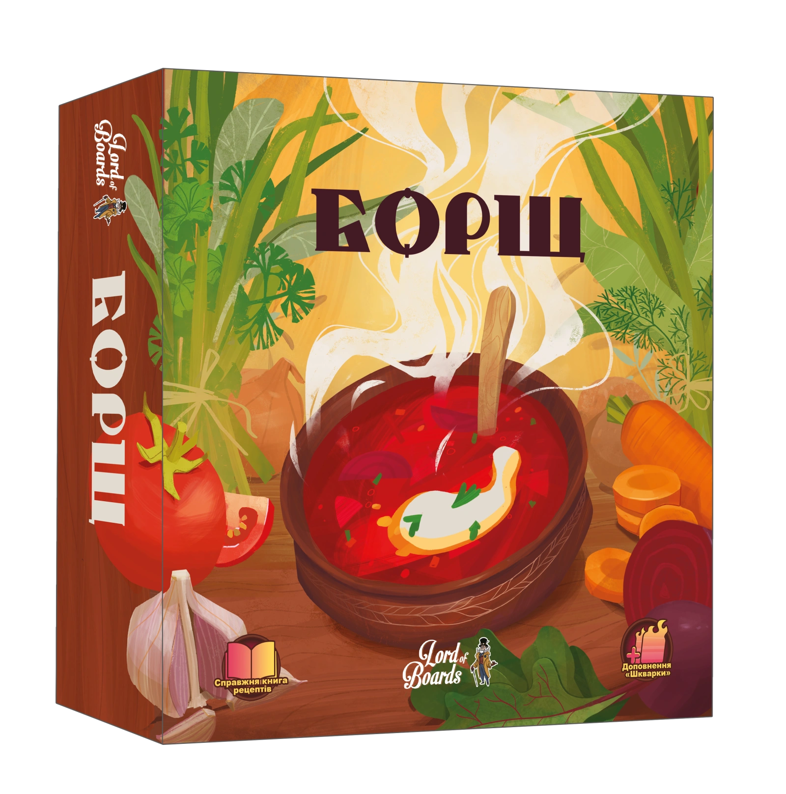 Настільна гра «Борщ»