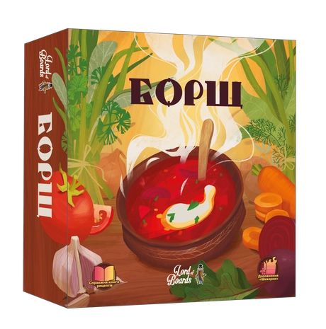 Настільна гра «Борщ»