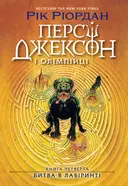 Переглянути уривок