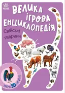 Переглянути уривок