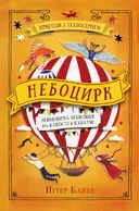 Переглянути уривок