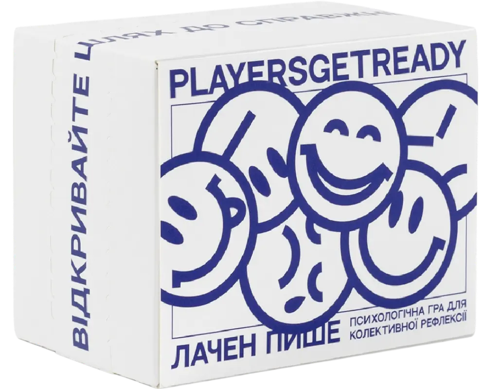 Обкладинка "Players get ready x Лачен пише. Психологічна гра для колективної рефлексії"