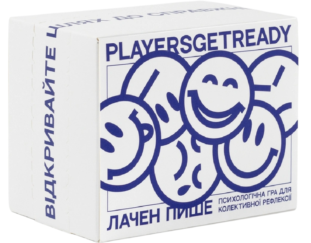 Players get ready x Лачен пише. Психологічна гра для колективної рефлексії