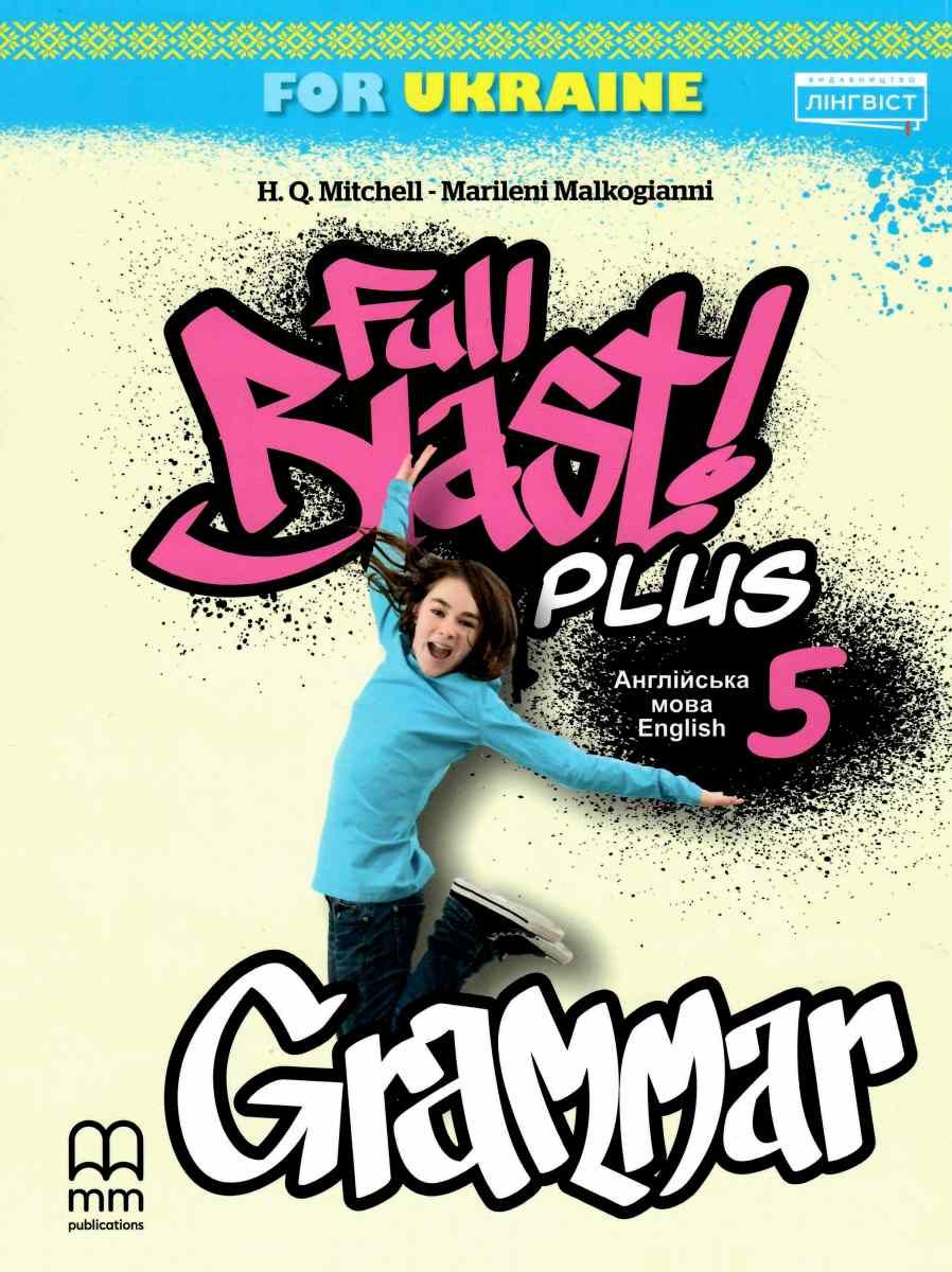 Full Blast Plus 5. Grammar. Малкоґіанні Марілені, Мітчелл...