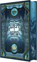 Переглянути уривок