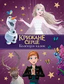 Переглянути уривок