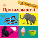 Переглянути уривок