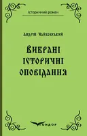 Переглянути уривок