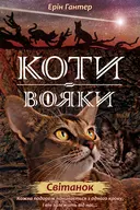 Переглянути уривок