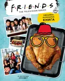 Переглянути уривок