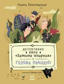 Переглянути уривок