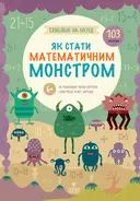 Переглянути уривок