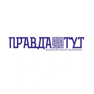 Правда Тут HD