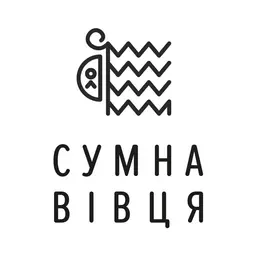 Сумна вівця