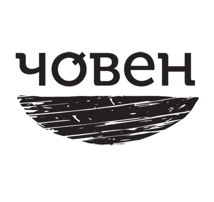 Видавництво Човен