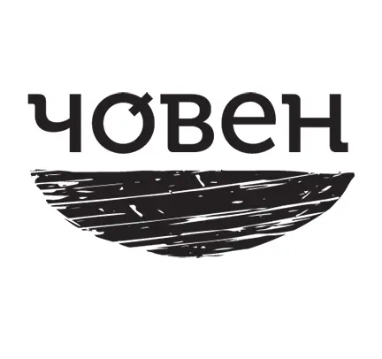 Видавництво "Видавництво Човен" Видавництво Човен