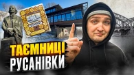 Штучний район Києва. Що приховує "Київська Венеція"? Історія Русанівки