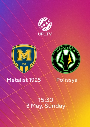 Metalist 1925 — Polissya