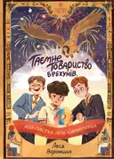 Переглянути уривок