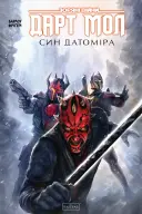 Переглянути уривок