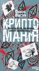 Переглянути уривок