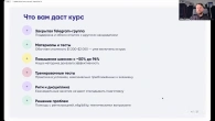 Подготовка к сертификации SHRM-SCP
