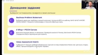 Business Analyst