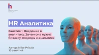 Серія 666
