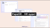 Узнайте как использовать новый HR инструмент для HR аудита - PapaHR от Mike Pritula Academy
