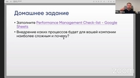 Серія 437