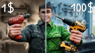 ШУРУПОВЕРТ ЗА 1$ VS 100$!