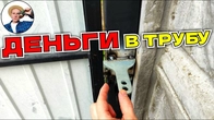 Ошибки при установке автоматических ворот которые дорого стоят!