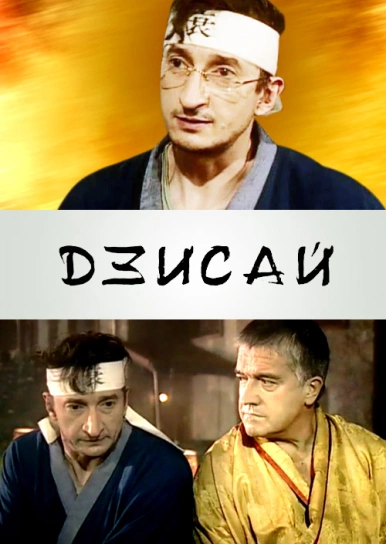 Новогодний Брак Новогодний Брак