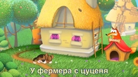 Бінго | Дитячі пісеньки українською мовою | Караоке