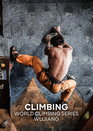 Sport Climbing. IFSC World Cup. Wujiang