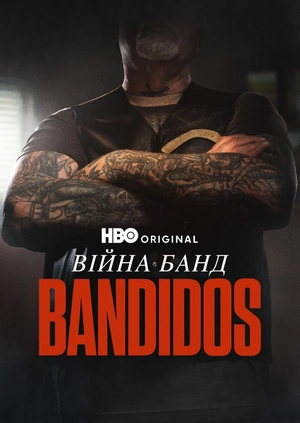 Війна банд: Bandidos