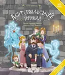 Переглянути уривок